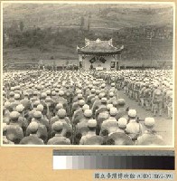 藏品(蔣主席舉行二○四師閱兵典禮)的圖片